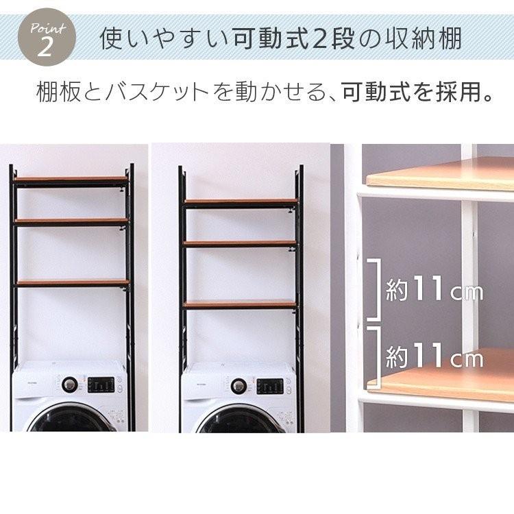 ランドリーラック 収納 スリム 3段 おしゃれ 洗濯機ラック ラック 伸縮