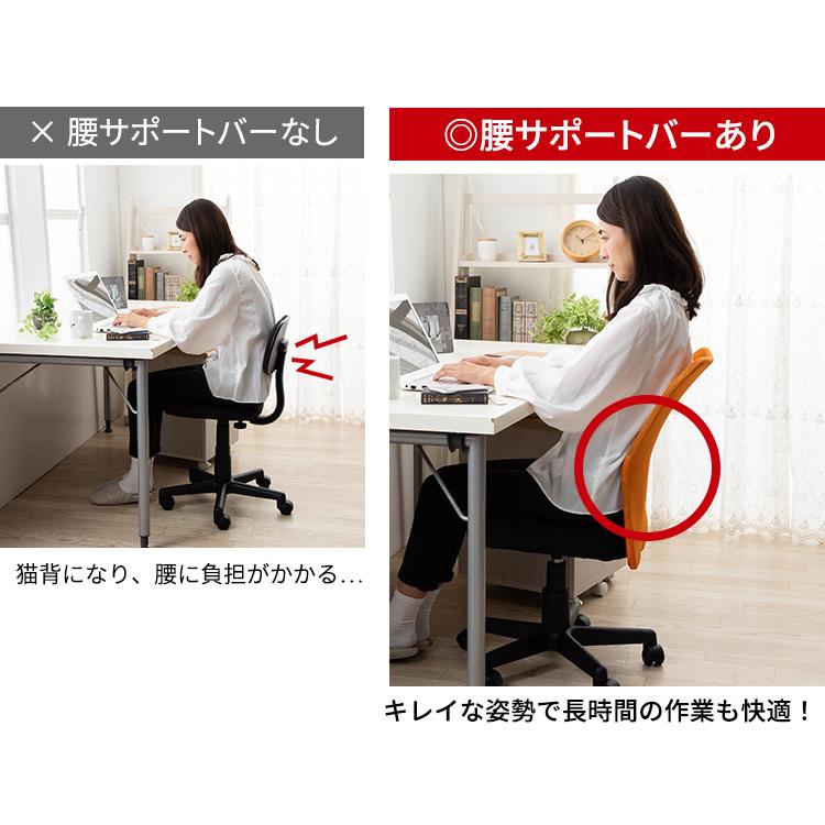 オフィスチェア メッシュ おしゃれ 椅子 チェア イス 通気性 キャスター パソコン メッシュバックチェア オフィス 在宅勤務 在宅ワーク パソコンチェア H 298f M7057094 ゆにでのこづち Yahoo 店 通販 Yahoo ショッピング