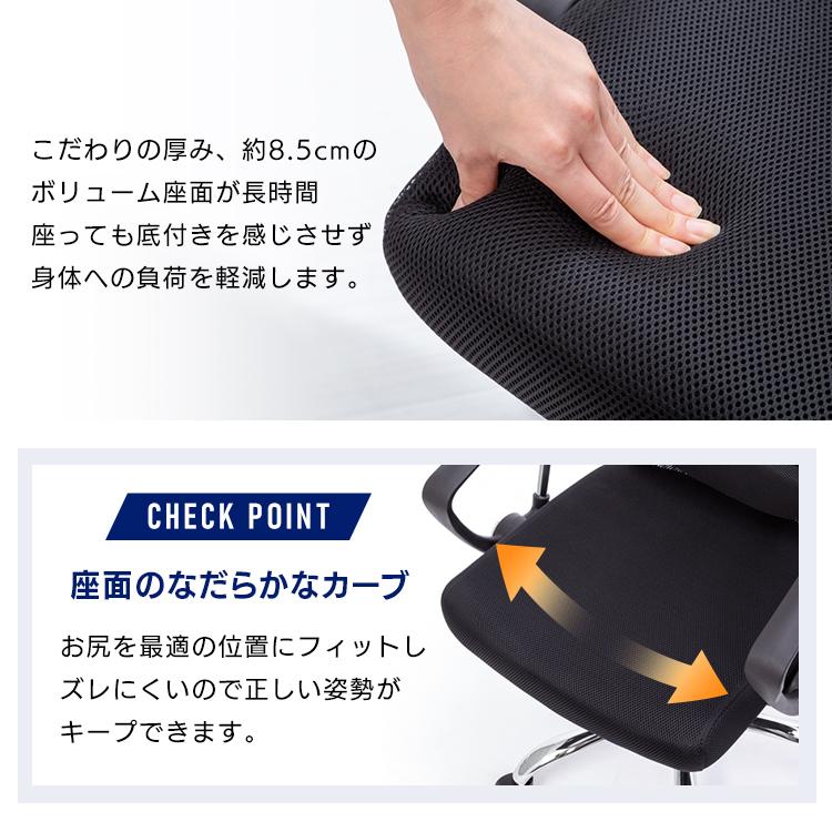 オフィスチェア 腰痛 メッシュ 椅子 イス チェア おしゃれ メッシュチェア デスクチェア 肘付き ハイバックオフィス パソコンチェア ハイバック アイリスプラザ_11