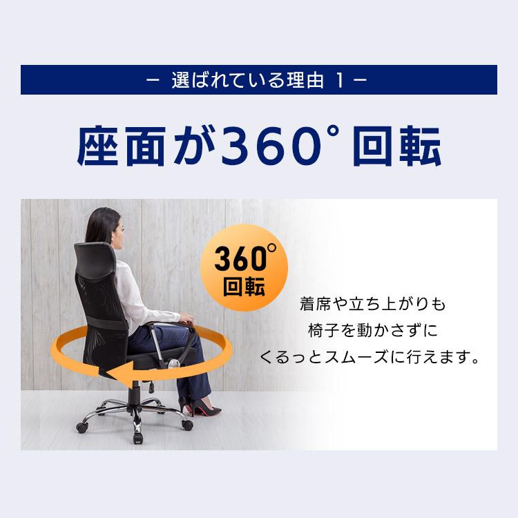 オフィスチェア 腰痛 メッシュ 椅子 イス チェア おしゃれ メッシュチェア デスクチェア 肘付き ハイバックオフィス パソコンチェア ハイバック アイリスプラザ_12
