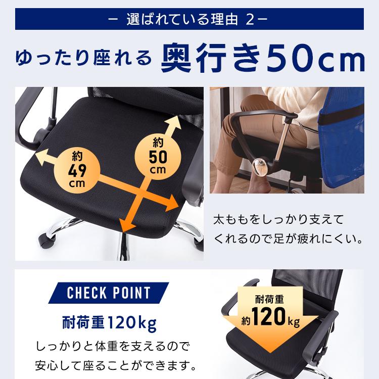 オフィスチェア 腰痛 メッシュ 椅子 イス チェア おしゃれ メッシュチェア デスクチェア 肘付き ハイバックオフィス パソコンチェア ハイバック アイリスプラザ_13