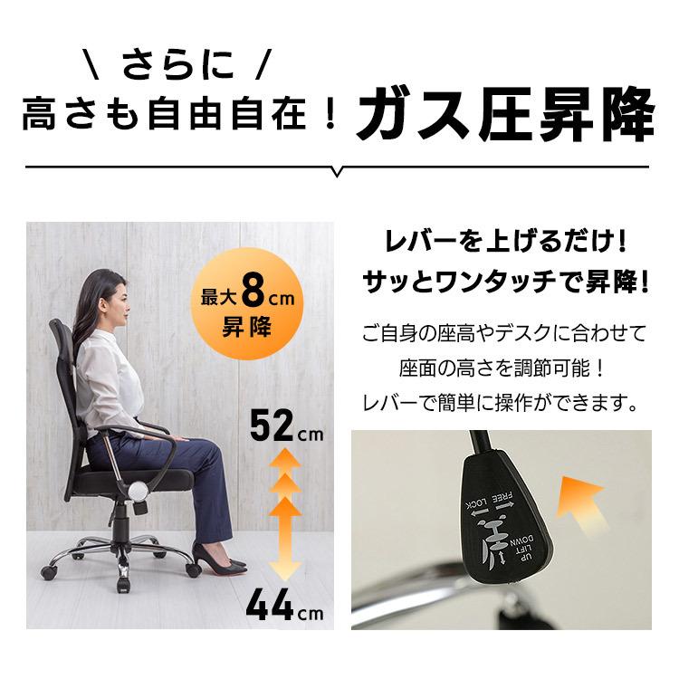 オフィスチェア 腰痛 メッシュ 椅子 イス チェア おしゃれ