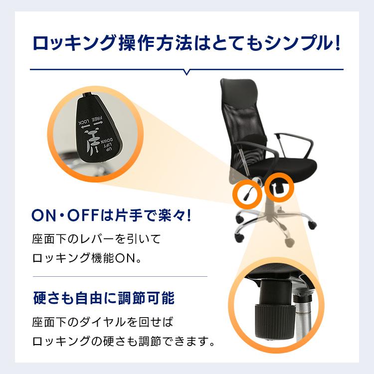 オフィスチェア 腰痛 メッシュ 椅子 イス チェア おしゃれ メッシュチェア デスクチェア 肘付き ハイバックオフィス パソコンチェア ハイバック アイリスプラザ_9