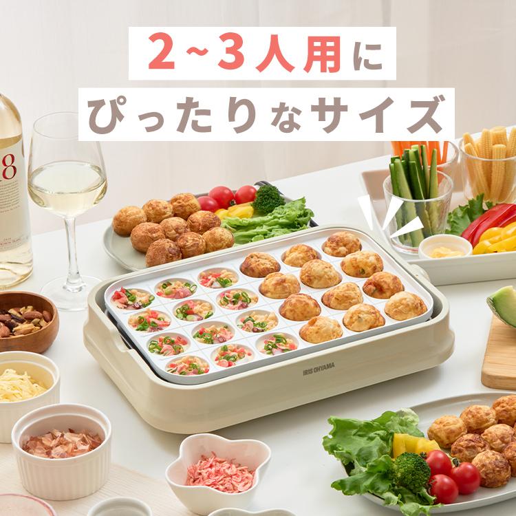 ホットプレート 焼肉 おしゃれ たこ焼き器 2WAY セラミック ホットプレート 焼肉 おしゃれ たこ焼き器 2WAY セラミック