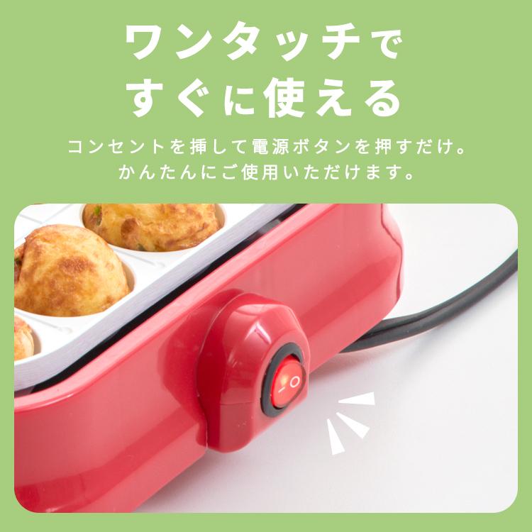 ホットプレート 焼肉 おしゃれ たこ焼き器 2WAY セラミック