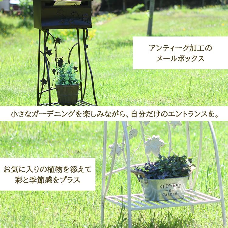 ポスト おしゃれ 置き型 北欧 郵便ポスト 宅配ボックス 戸建
