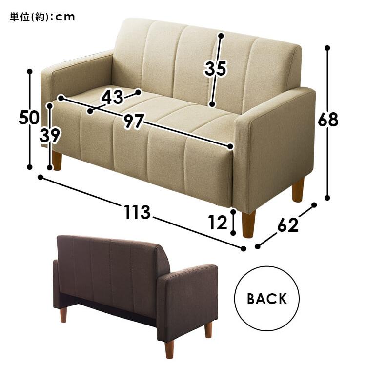 ソファー 2人掛け コンパクト ソファ コンパクトソファー 北欧 楽天市場】ソファー 2人掛け 2P コンパクト 幅160cm おしゃれ