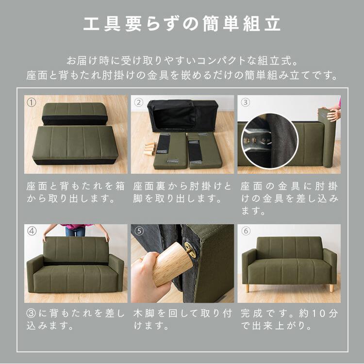 ソファ 2人掛け 安い おしゃれ 北欧 コンパクト ソファー 新生活 2人