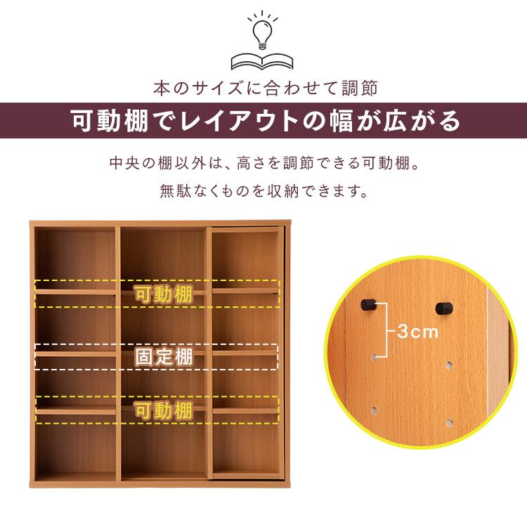スライド本棚 アイリスオーヤマ Amazon｜アイリスオーヤマ 本棚 大容量 棚 収納棚 ラック スリム 棚