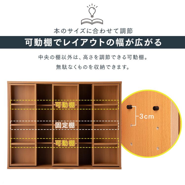 本棚 スライド おしゃれ コミックラック 書棚 大容量 チェスト 収納 ラック ディスプレイラック ハイタイプ 省スペース コミック棚 CST-1200 :m7069508:ゆにでのこづち Yahoo!店 - 通販 - Yahoo!ショッピング 本棚 スライド おしゃれ コミックラック 書棚 大容量 チェスト 収納 ラック ディスプレイラック ハイタイプ 省スペース コミック棚 CST-1200 :m7069508:ゆにでのこづち Yahoo!店 - 通販 - Yahoo!ショッピング