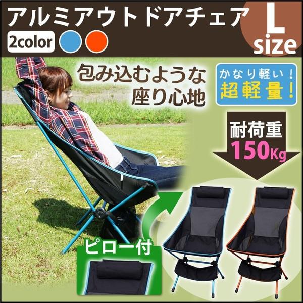 【新品未使用】高級アウトドアチェア 折りたたみ椅子 キャンプ 釣りグリーン 楽天市場】リクライニングチェア アウトドア（カラーグリーン