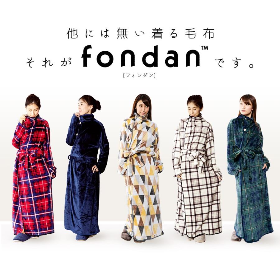 着る毛布 ロング レディース 暖かい ルームウェア 冬 あったか パジャマ Fdrm 054 在庫処分 M ゆにでのこづち Yahoo 店 通販 Yahoo ショッピング