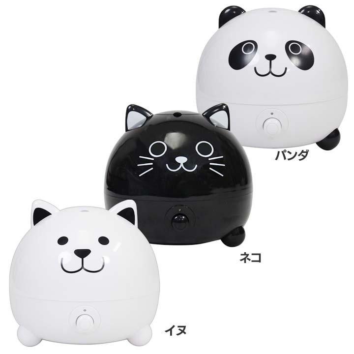 加湿器 超音波 アロマオイル アニマル加湿器 J28-PANDA SIS 卓上