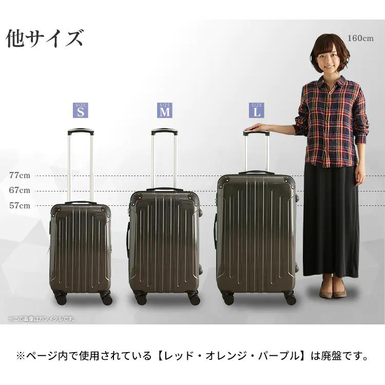 スーツケース Mサイズ 軽量 修学旅行 おしゃれ 63l キャリーケース 旅行カバン バッグ Tsaロック アルミ キャリーバッグ Kd Sck M ゆにでのこづち Yahoo 店 通販 Yahoo ショッピング