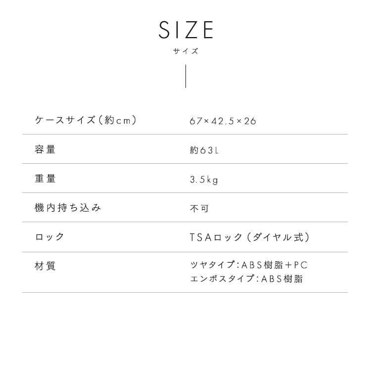 スーツケース キャリーケース Mサイズ 4〜7泊 TSAロック付 ダイヤルロック 8輪キャスター 移動スムーズ 旅行 出張 キャリーバッグ KD-SCK * |  | 09