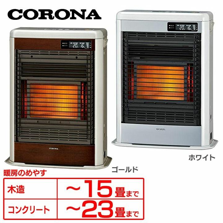 ストーブ 暖房 ヒーター 石油ストーブ ストーブヒーター ＦＦ式石油暖房機 スペースネオミニ FF-SG5616M-W コロナ (代引不可) ▼