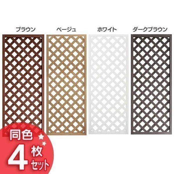 フェンス ベランダ 目隠し ラティス 人工木ラティス 通気性 雨 木 1560 4枚セット Td M ゆにでのこづち Yahoo 店 通販 Yahoo ショッピング