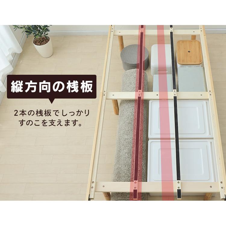 すのこベッド シングル 頑丈 ベッド すのこ おしゃれ 3段階 高さ調節 シングルベッド ベッドフレーム スノコ 通気性 木製 シングル Sdbb 3hs M ゆにでのこづち Yahoo 店 通販 Yahoo ショッピング