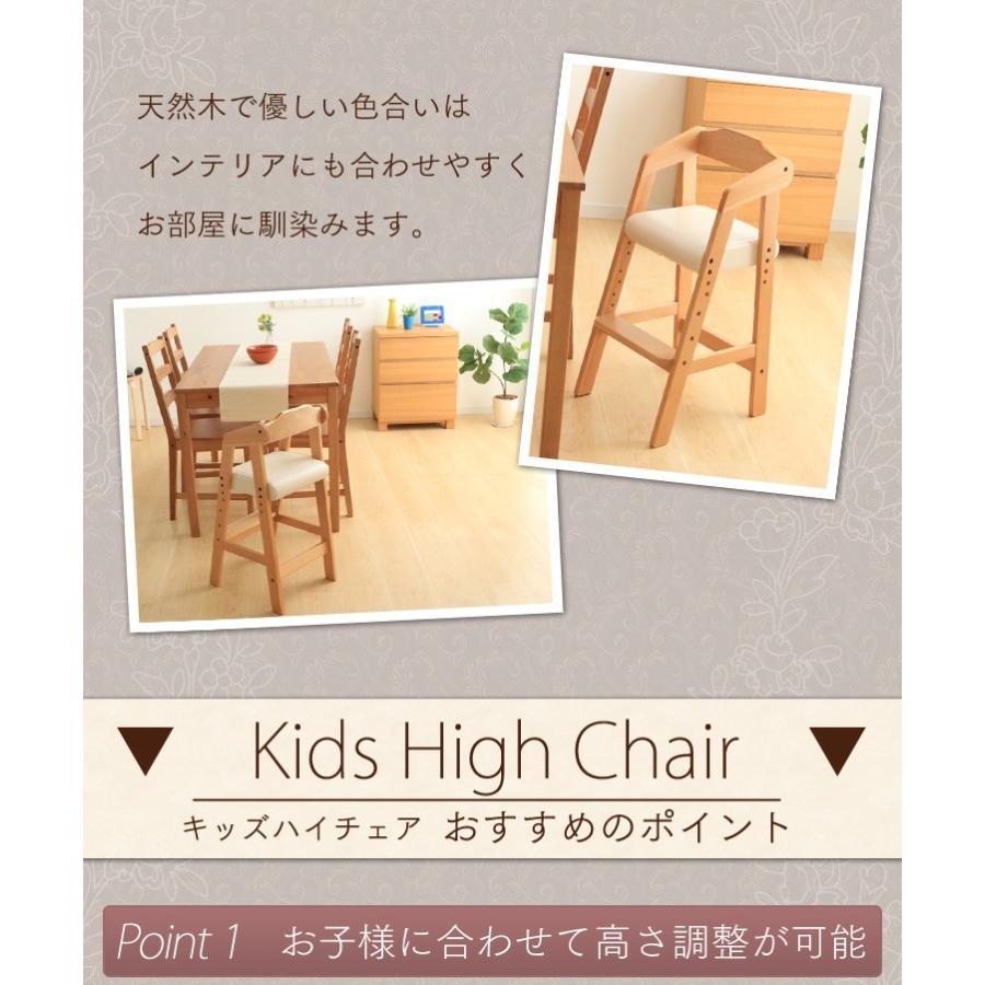 ♡ベビーチェアご確認用♡ アカチャンホンポ（赤ちゃん本舗）の公式ネット通販 ｜ベビー