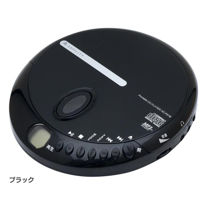 ジャンク　ポータブルCDプレーヤーまとめ　11台 Panasonic パナソニック ポータブルCDプレイヤー（ジャンク