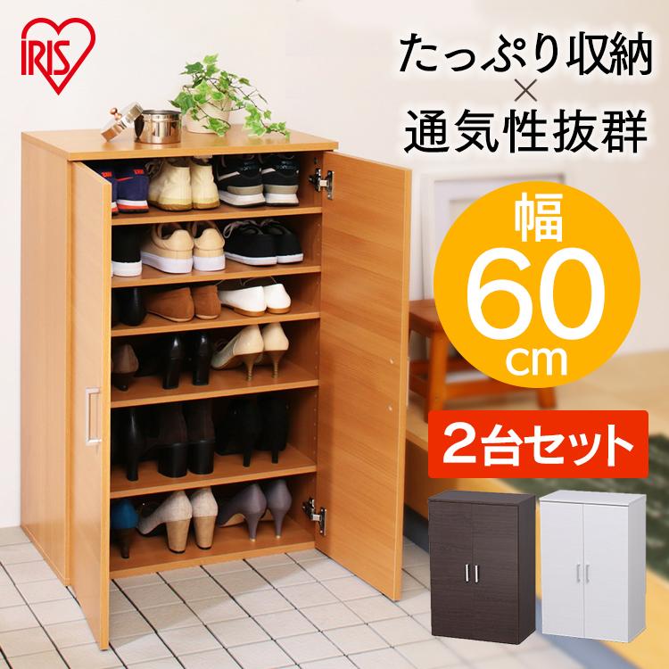 シューズラック W60 2個セット Sr 6035 D シューズボックス シューズラック 下駄箱 靴入れ 玄関収納 省スペース おしゃれ 靴箱 M ゆにでのこづち Yahoo 店 通販 Yahoo ショッピング