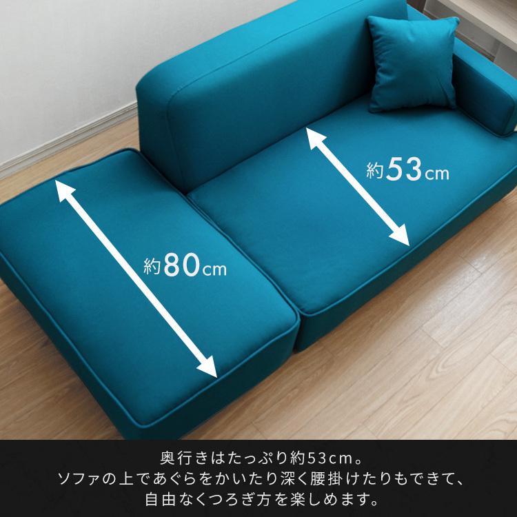 ソファー 2人掛け ソファ おしゃれ ローソファ L字 安い 二人