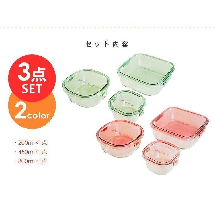 保存容器 ガラス 密閉 おしゃれ 3点 容器 パック＆レンジ 弁当 食品 ストック iwaki レンジ 3点セット ふた 角型 PSC ...