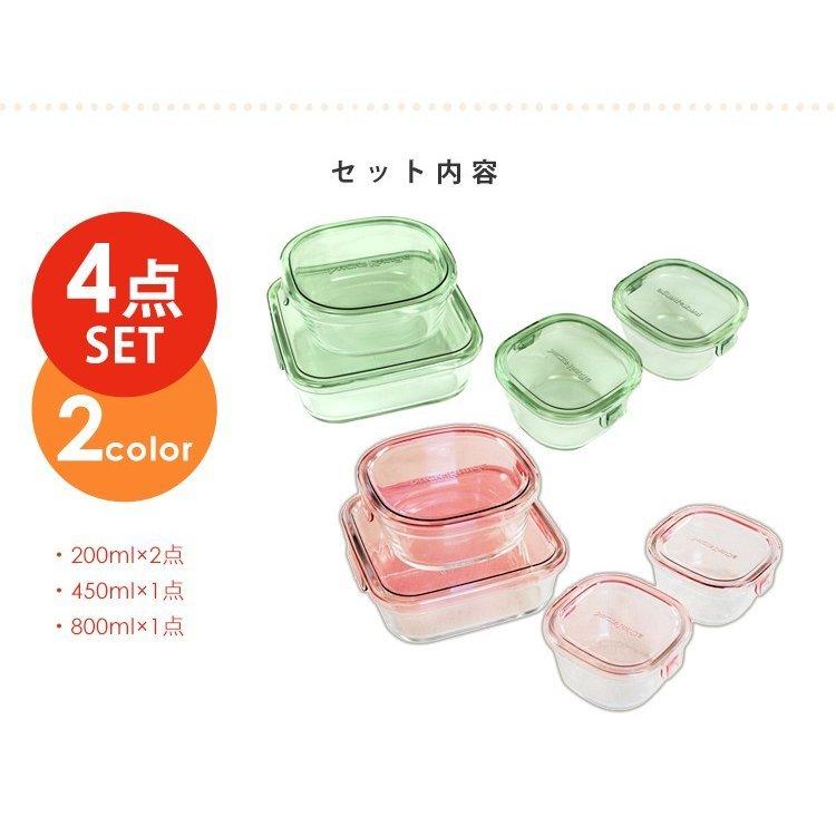 保存容器 ガラス 密閉 イワキ iwaki おしゃれ 耐熱ガラス 角型4