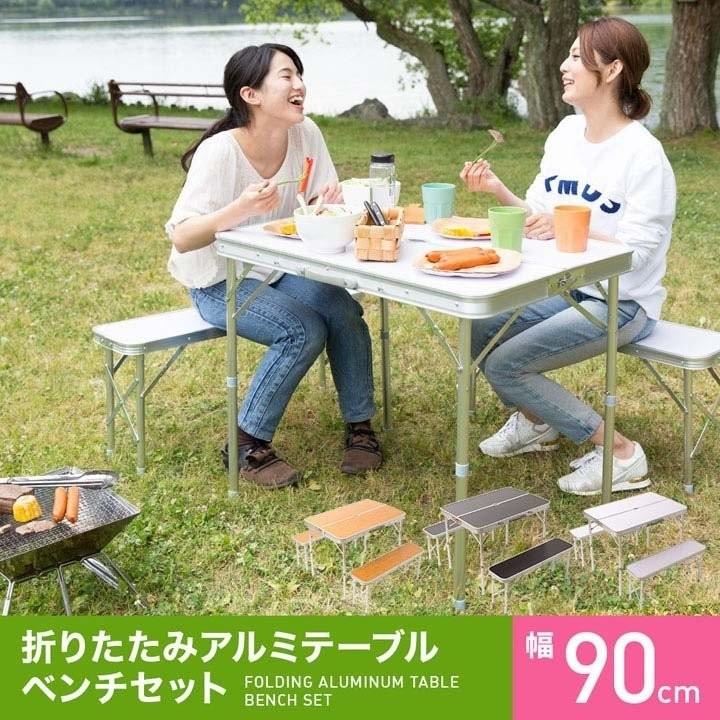 テーブル ベンチ セット 折りたたみ アルミテーブル チェア イス 幅90 おしゃれ コンパクト キャンプ アウトドア ピクニック 夏 海 D M ゆにでのこづち Yahoo 店 通販 Yahoo ショッピング