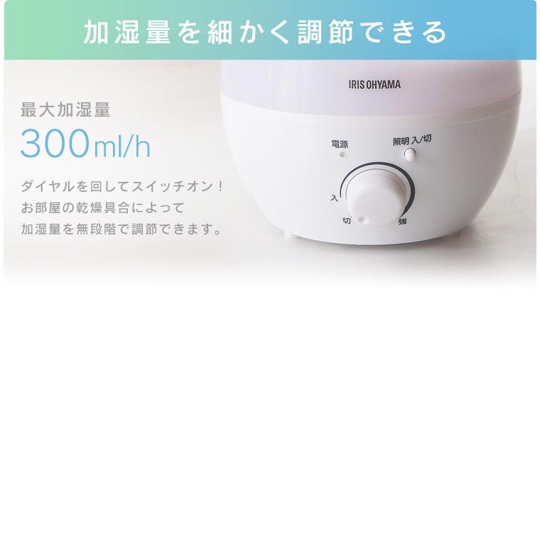 IRIS OHYAMA 加湿器 アロマ おしゃれ 超音波式 大容量 4L しずく