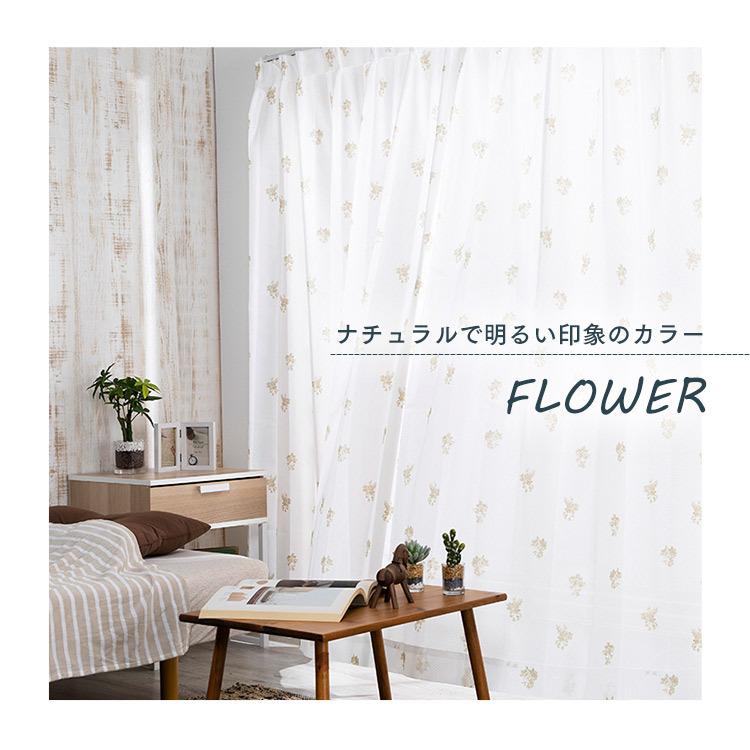 2枚入り レースカーテン 刺繍柄レースカーテン シンプル 花粉対策 uvカット レースカーテン 刺繍レースカーテン 2倍ヒダ カーテン 幅10