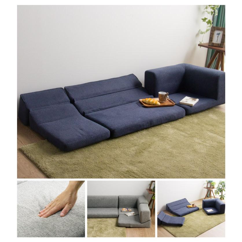 ソファー 2人掛け ローソファ コーナーソファ ソファーベッド 安い