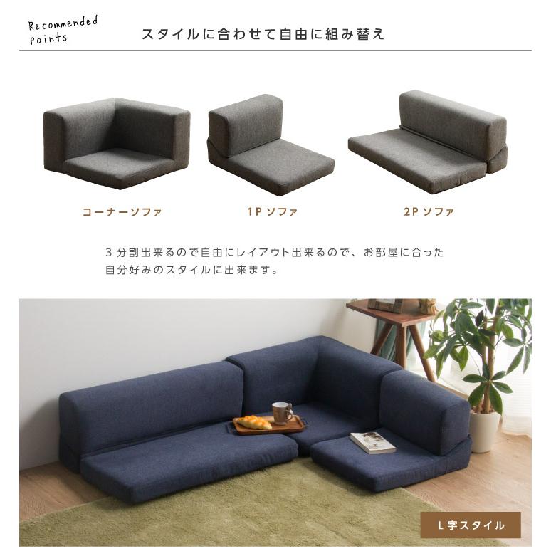 ソファー 2人掛け ローソファ コーナーソファ ソファーベッド 安い