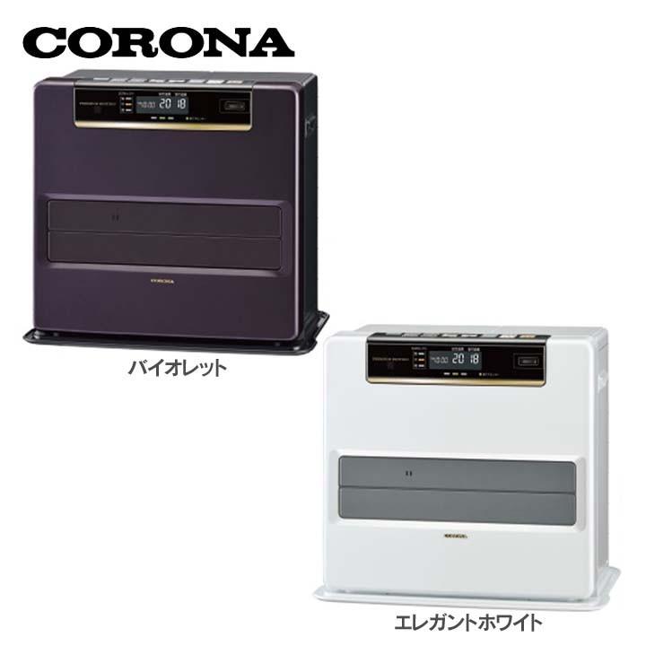 【美品】CORONA FH-WZ4617BY-V 石油ファンヒーター CORONA FH-WZ4617BY(V)