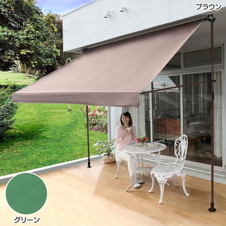物干竿付オーニングIII 2m tan-734-20・tan-735-20 (代引不可)(TD