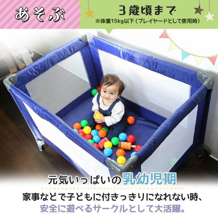 ベビーサークル 折りたたみ 移動式 コンパクト プレイヤード 折り畳み 