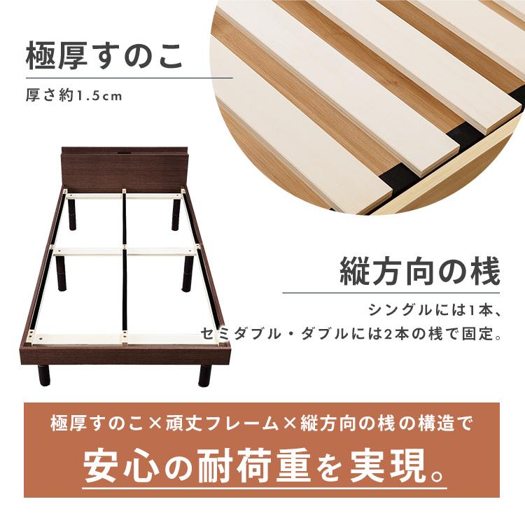 ベッド ベッドフレーム シングル 収納 すのこベッド シングルベッド