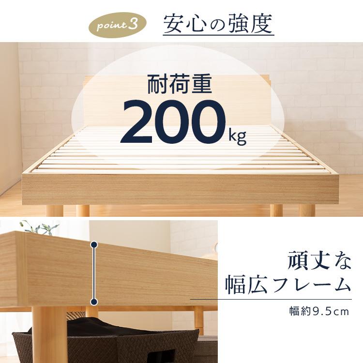 ベッド シングル 収納 すのこベッド シングルベッド ベッドフレーム ローベッド 高さ調節 コンセント付き 棚付きベッド 本棚 木製 おしゃれ お洒落 北欧 Tksb S M ゆにでのこづち Yahoo 店 通販 Yahoo ショッピング