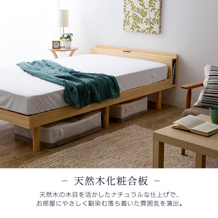 ベッド ベッドフレーム シングル 収納 すのこベッド シングルベッド ローベッド 高さ調節 コンセント付き 棚付きベッド 本棚 木製 おしゃれ 北欧 TKSB-S :m7126684:ゆにでのこづち Yahoo!店 - 通販 - Yahoo!ショッピング ベッド ベッドフレーム シングル 収納 すのこベッド シングルベッド ローベッド 高さ調節 コンセント付き 棚付きベッド 本棚 木製 おしゃれ 北欧 TKSB-S :m7126684:ゆにでのこづち Yahoo!店 - 通販 - Yahoo!ショッピング