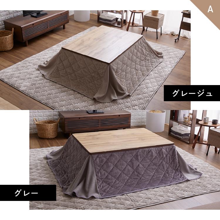 こたつ こたつテーブル セット 布団 長方形 こたつ布団 コタツ こたつ こたつテーブル セット 布団 長方形 こたつ布団 コタツ