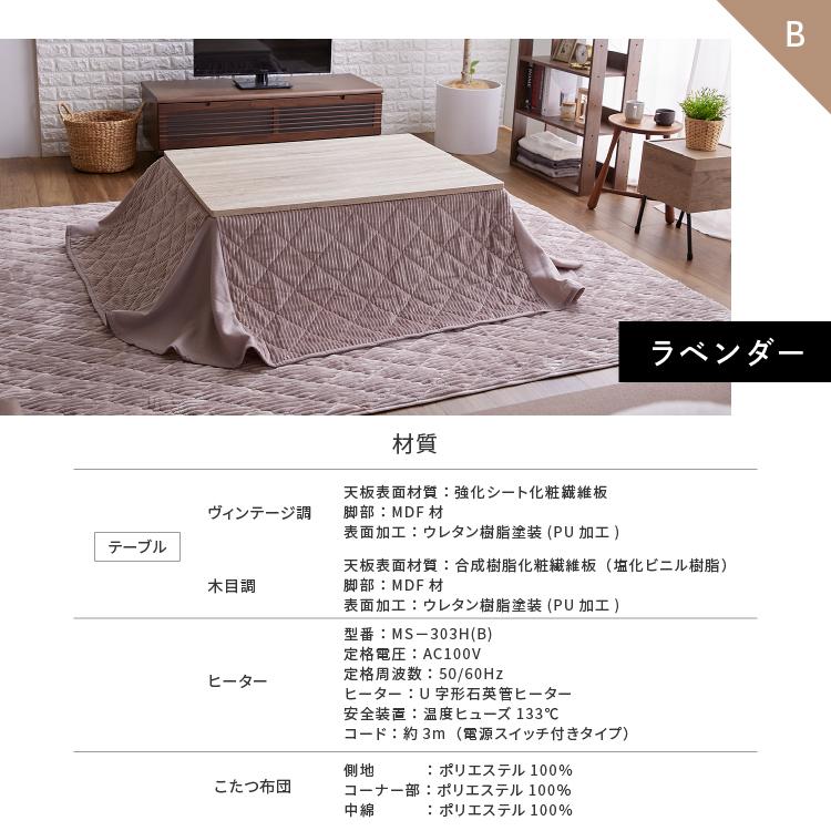 こたつ こたつテーブル セット 布団 長方形 こたつ布団 コタツ こたつ こたつテーブル セット 布団 長方形 こたつ布団 コタツ
