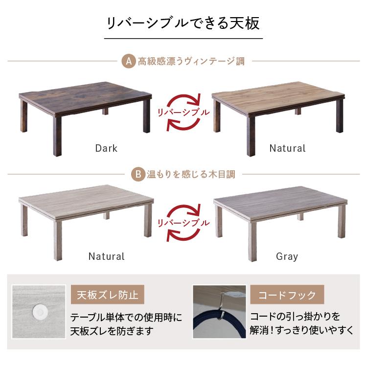 こたつ こたつテーブル セット 布団 長方形 こたつ布団 コタツ こたつ こたつテーブル セット 布団 長方形 こたつ布団 コタツ