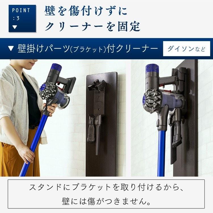 クリーナースタンド 掃除機スタンド 掃除機 スタンド おしゃれ 収納 コードレス 掃除機収納 M ゆにでのこづち Yahoo 店 通販 Yahoo ショッピング
