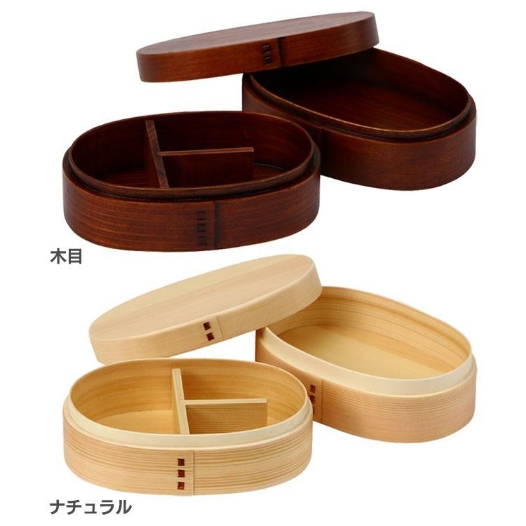 木製 二段 小判型 バンド付き 曲げわっぱ弁当箱 BDH17590A・BDH17590T