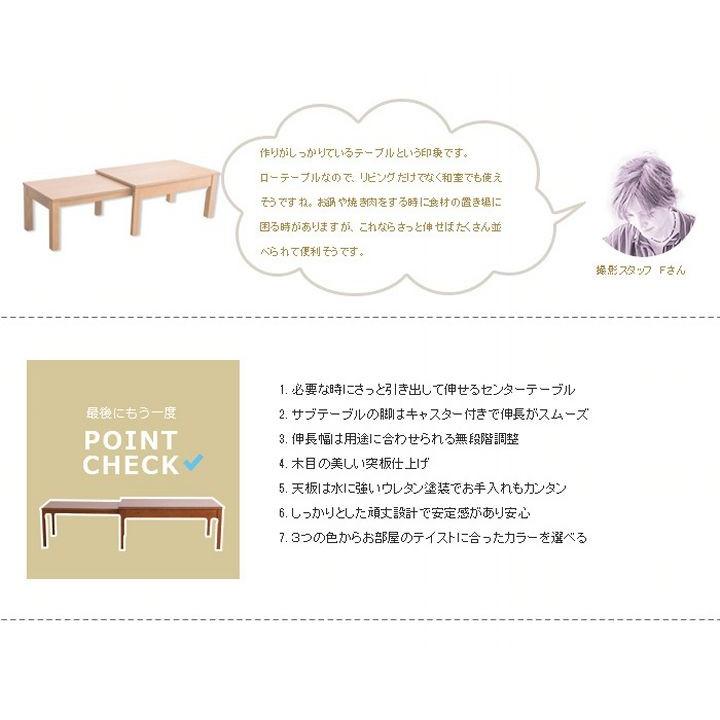 テーブル ローテーブル おしゃれ センターテーブル 木製 北欧 リビング