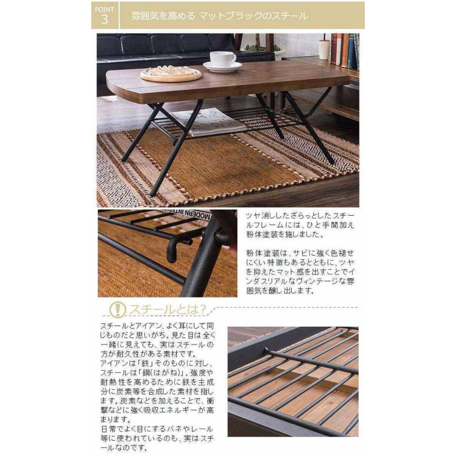 アイリスプラザ　折り畳みローテーブル　天然木×アイアン アイリスプラザ 折り畳みローテーブル 天然木×アイアン テーブル