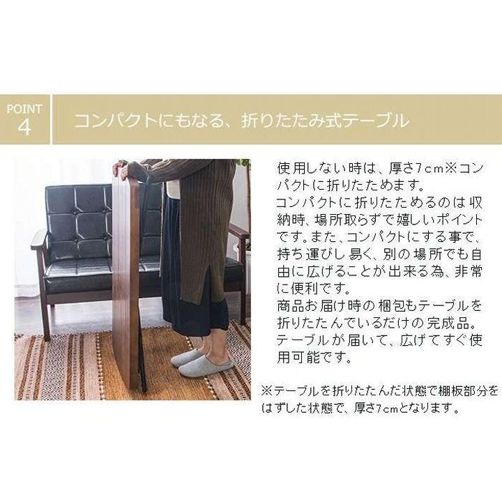 販売終了品　センターテーブル　折りたたみ　BRTHOTBLBR テーブル 折りたたみ おしゃれ センターテーブル 木製 ロー