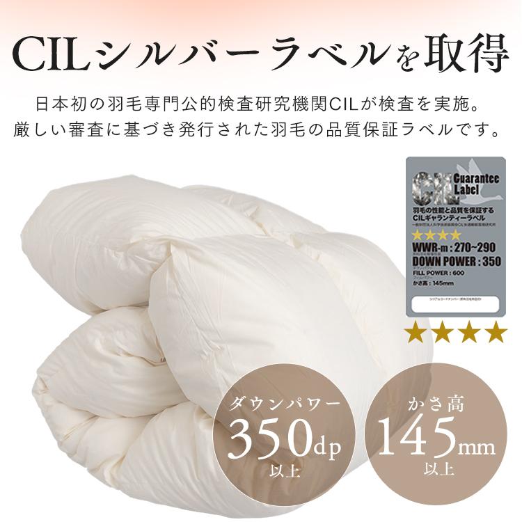 羽毛布団　ホワイトダックダウン90%新品シングル ≪累計27万枚突破≫ [シングル] 羽毛布団 ホワイトダックダウン