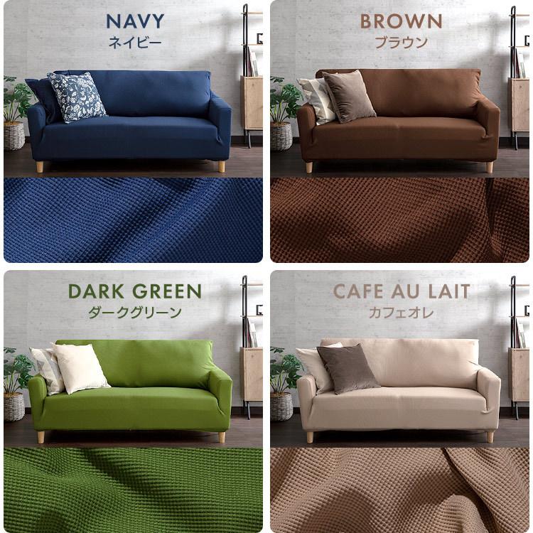 ほぼ新品　カラカラ　上質な花柄ダークグリーンタオルケット　シーツ　ソファーカバー 楽天市場】BACKYARD FAMILY ソファーカバー かけるだけ シーツ