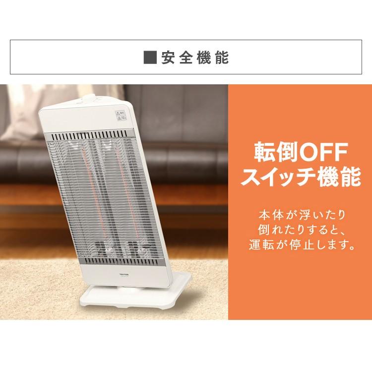 ヒーター カーボンヒーター 電気ストーブ 小型 おしゃれ 2灯 首振り 電気 ストーブ 暖かい 一人暮らし 暖房 転倒 自動off 遠赤外線 Teknos M ゆにでのこづち Yahoo 店 通販 Yahoo ショッピング